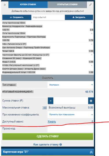 [PUNIQRANDLINE-(au-dating-names.txt) 22 Аванс в 1xbet что это такое [PUNIQRANDLINE-(au-dating-names.txt) 32